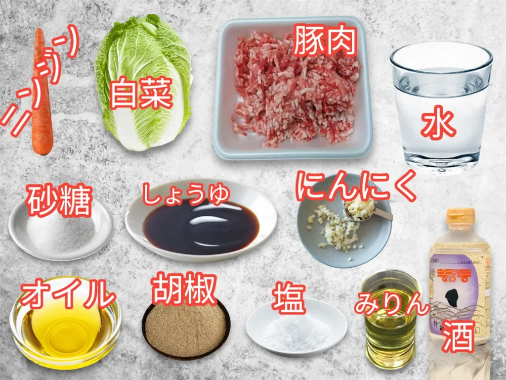 白菜と豚肉のほうれん草鍋レシピ